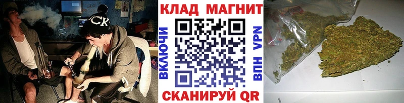 Купить Снежинск Кокаин  МЕТАДОН  Бошки Шишки  МЕФ 