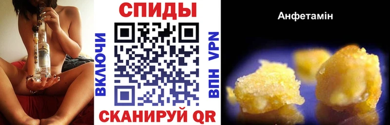где купить наркотик  Снежинск  Амфетамин 97% 