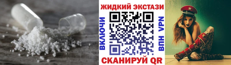 Бутират Butirat  где найти наркотики  Снежинск 