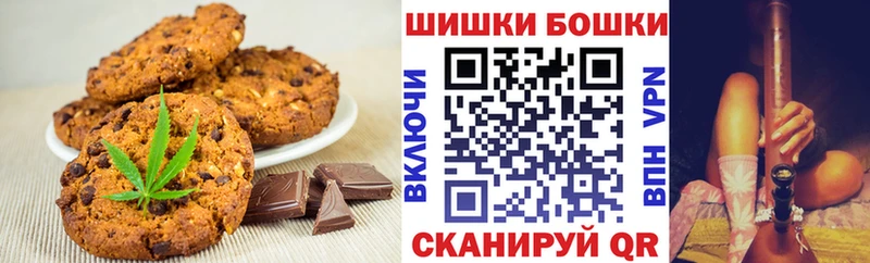 Еда ТГК марихуана Снежинск