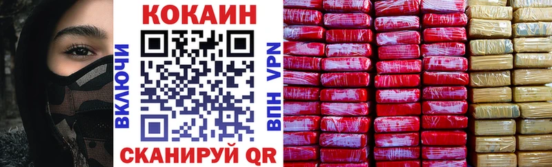 КОКАИН VHQ  blacksprut ссылки  Снежинск  продажа наркотиков 