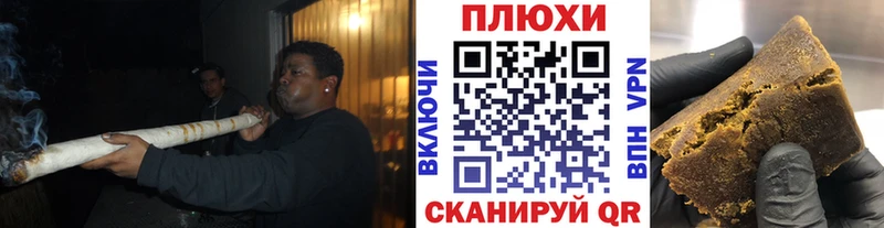 ГАШ ice o lator  гидра   Снежинск  наркошоп 