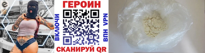 ГЕРОИН гречка  купить наркоту  Снежинск 