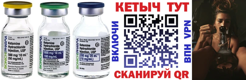 hydra   что такое   Снежинск  Кетамин VHQ 
