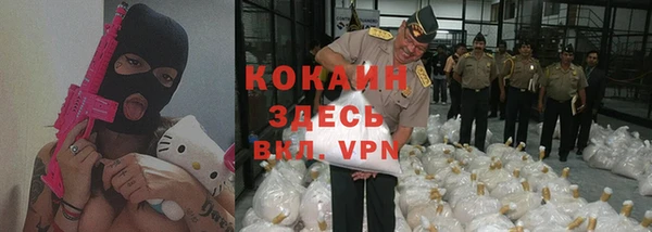бутират Верея