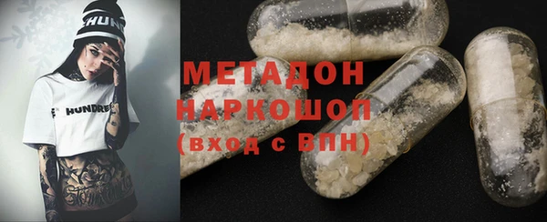 бутират Верея