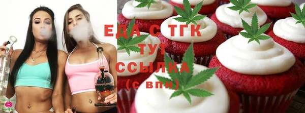 бутират Верея