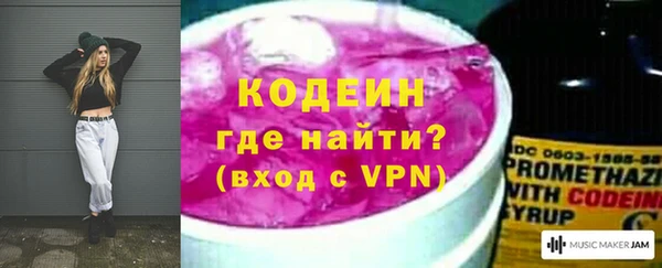 наркотики Верхний Тагил