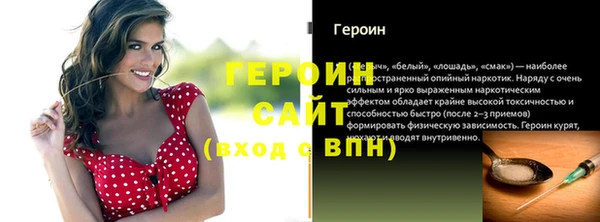 наркотики Верхний Тагил