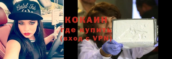 бутират Верея