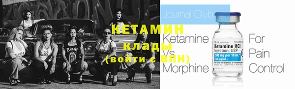 бутират Верея