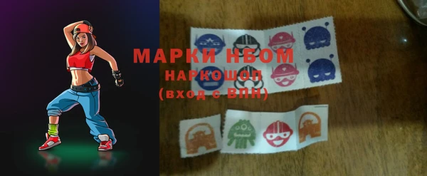 бутират Верея