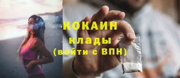 бутират Верея