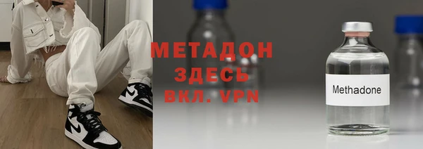 наркотики Верхний Тагил