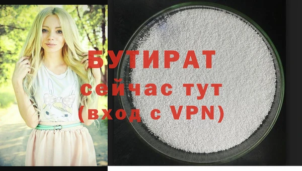 наркотики Верхнеуральск