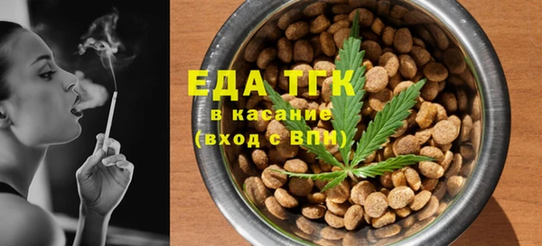 бутират Верея