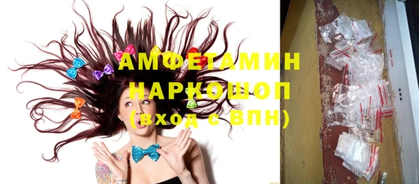 бутират Верея