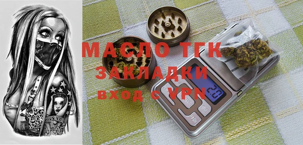 а пвп мука Саяногорск