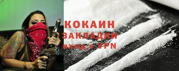 наркотики Верхний Тагил