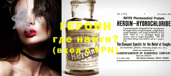 бутират Верея