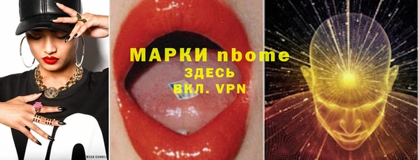наркотики Верхний Тагил