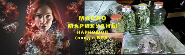 бутират Верея