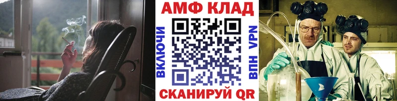 Первитин Декстрометамфетамин 99.9%  Снежинск 