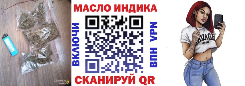 ТГК Wax наркота OMG рабочий сайт Снежинск
